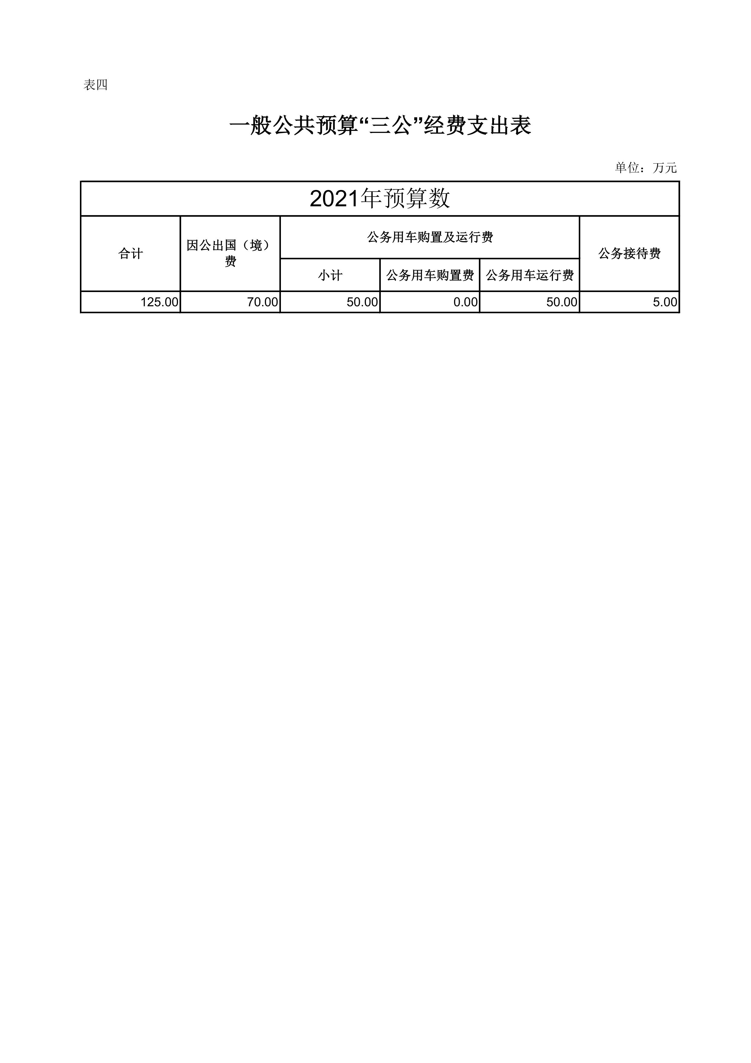 比分直播即时比分