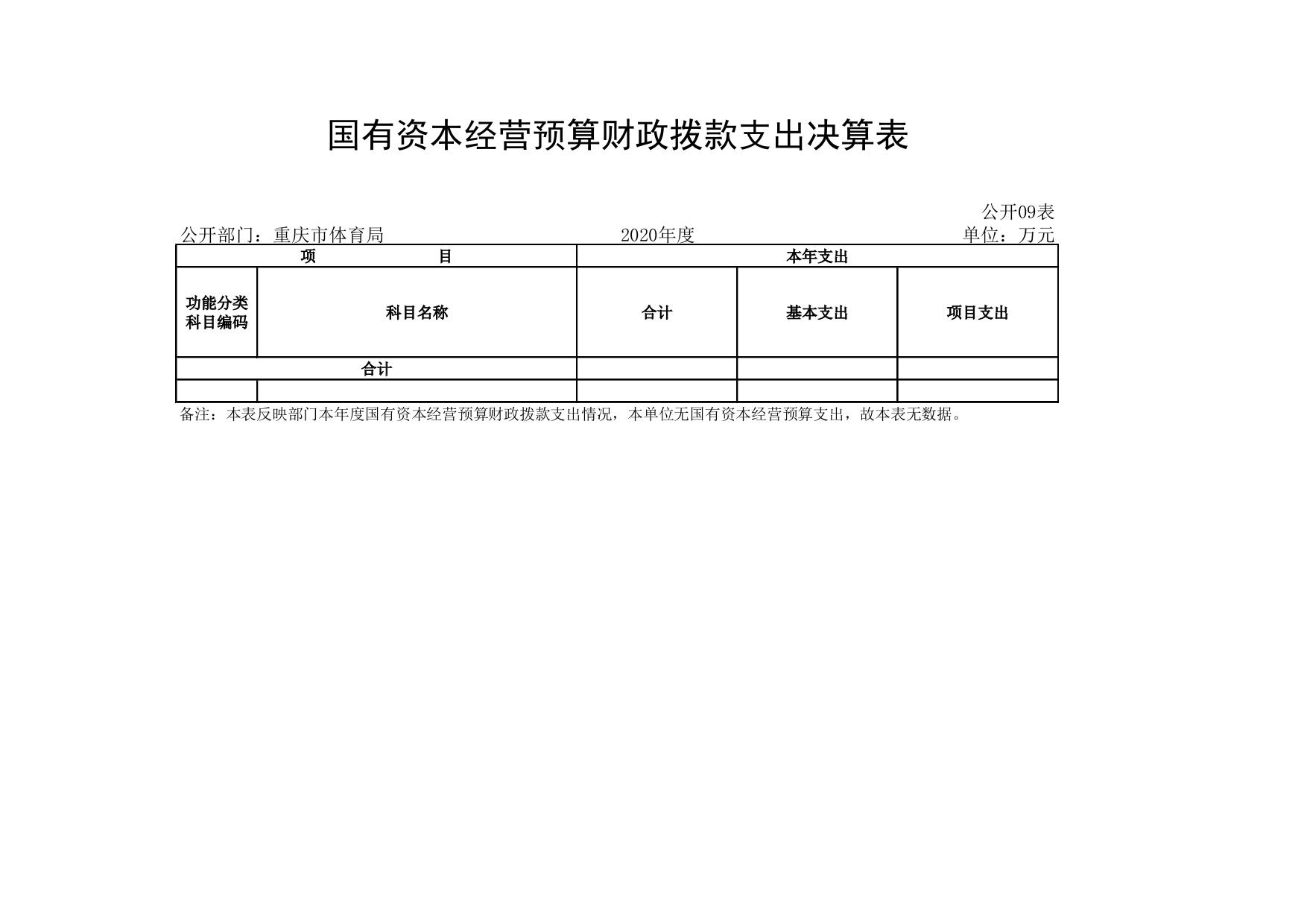 比分直播即时比分