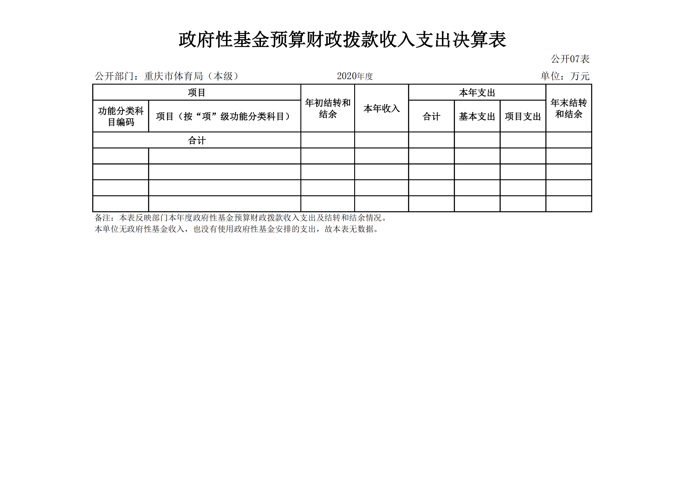 比分直播即时比分