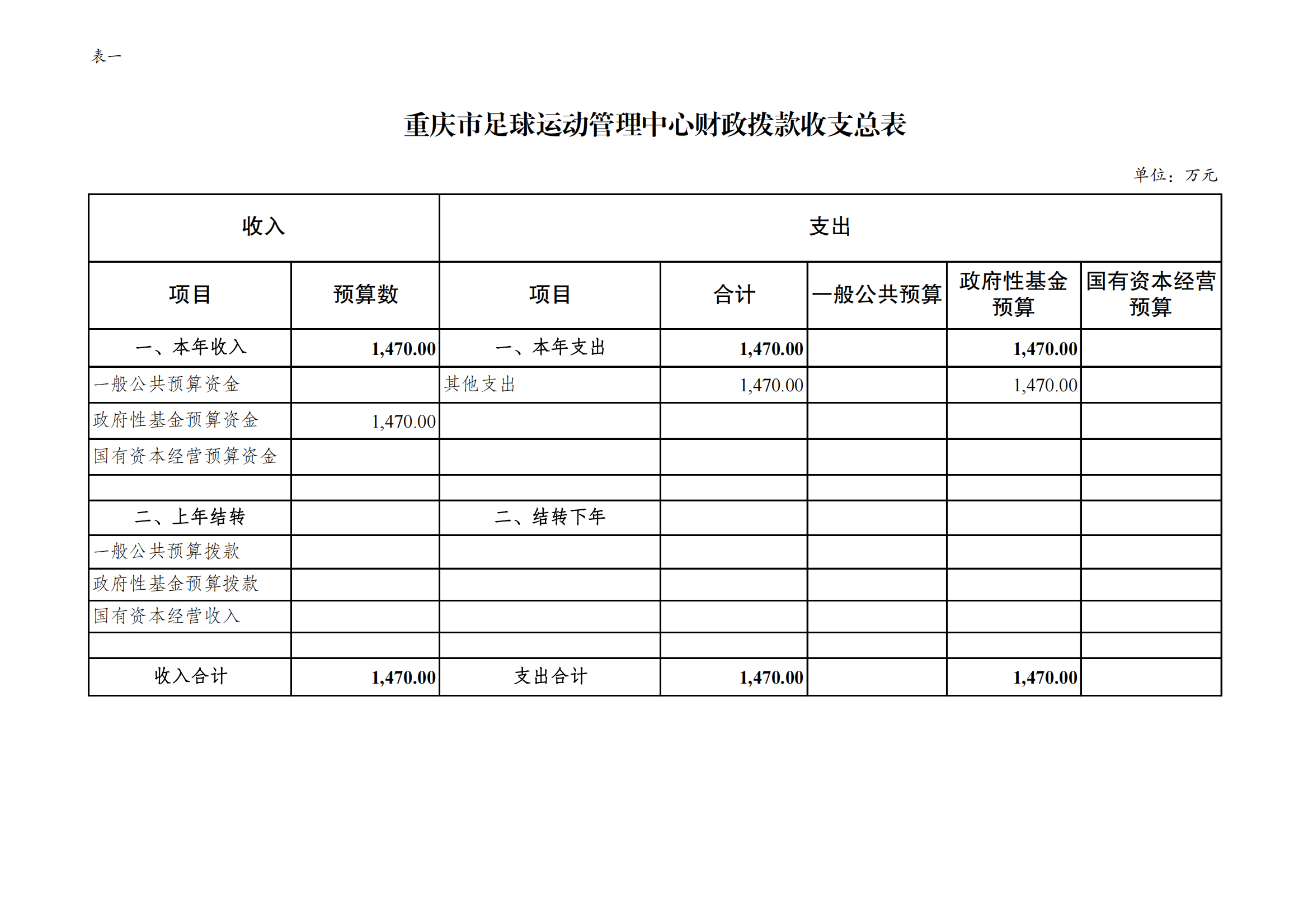 比分直播即时比分