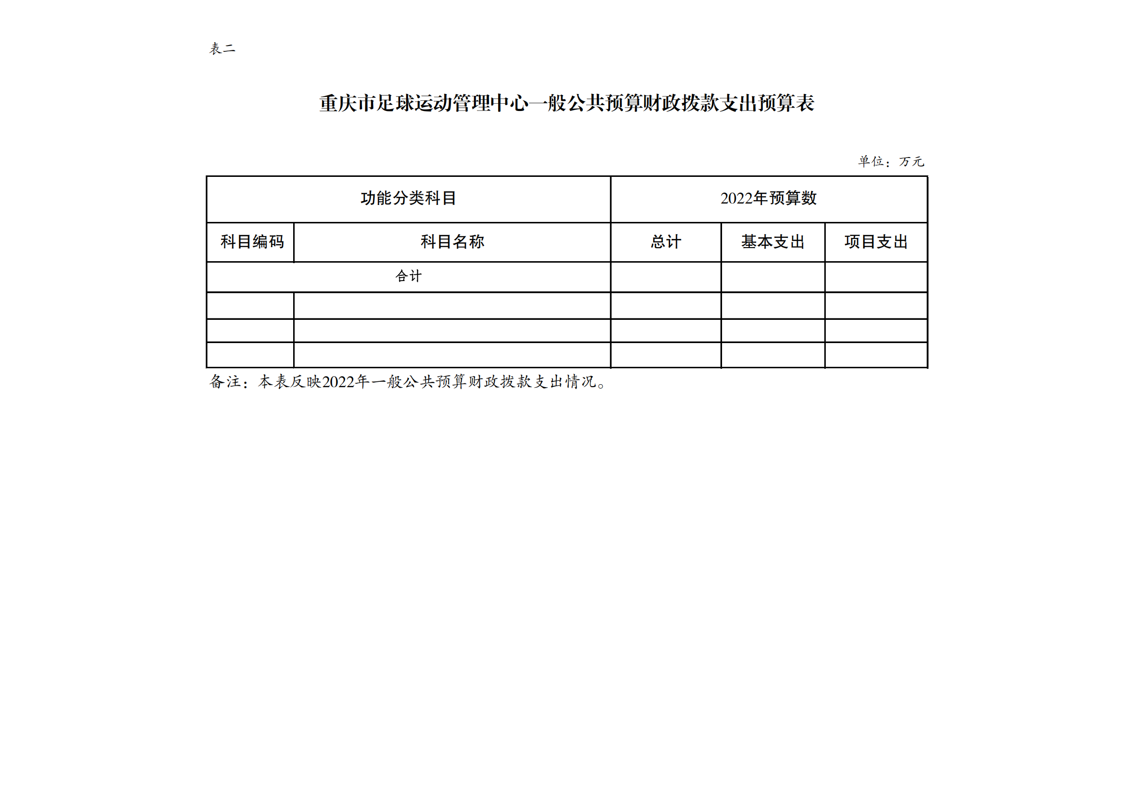 比分直播即时比分