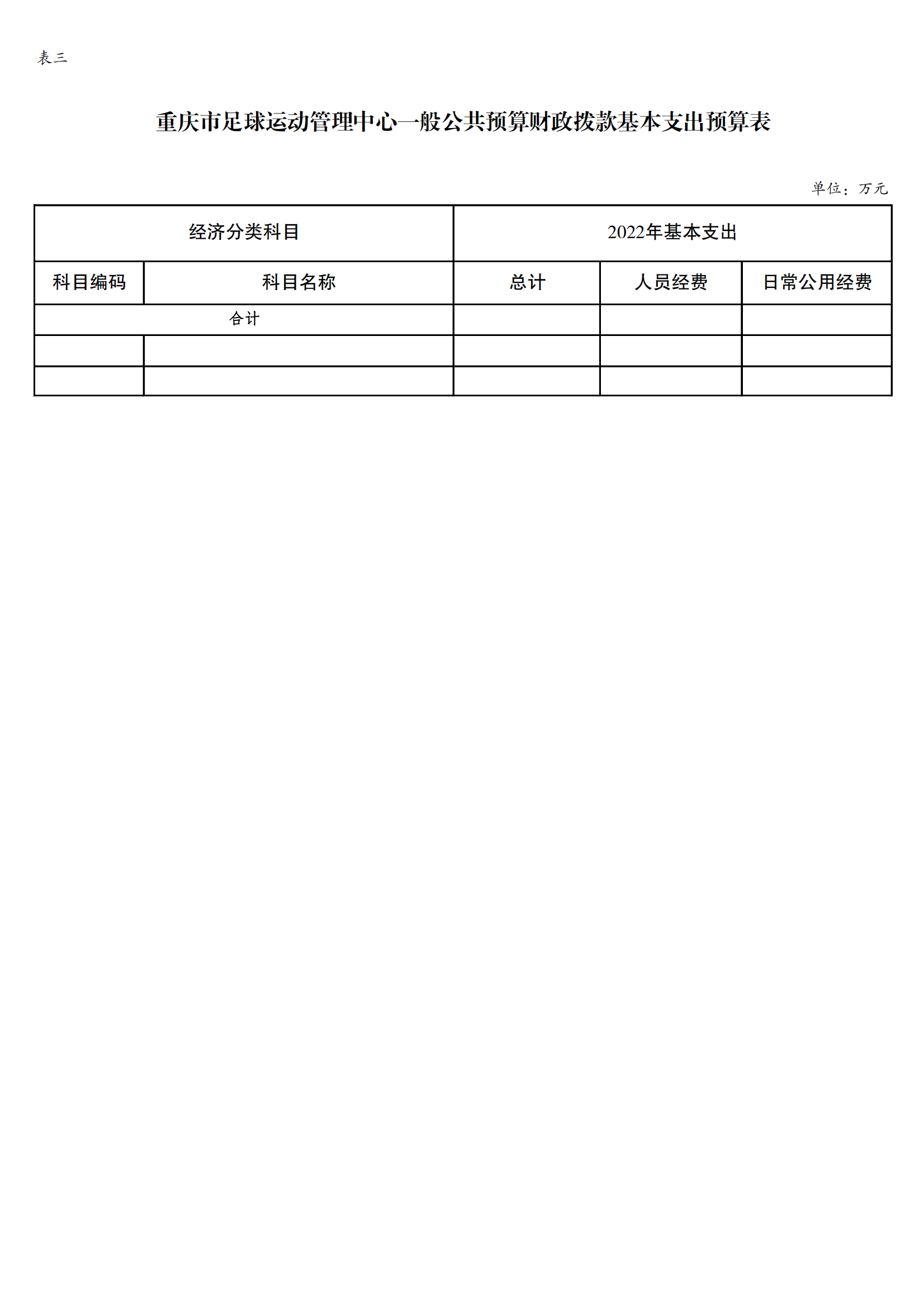 比分直播即时比分