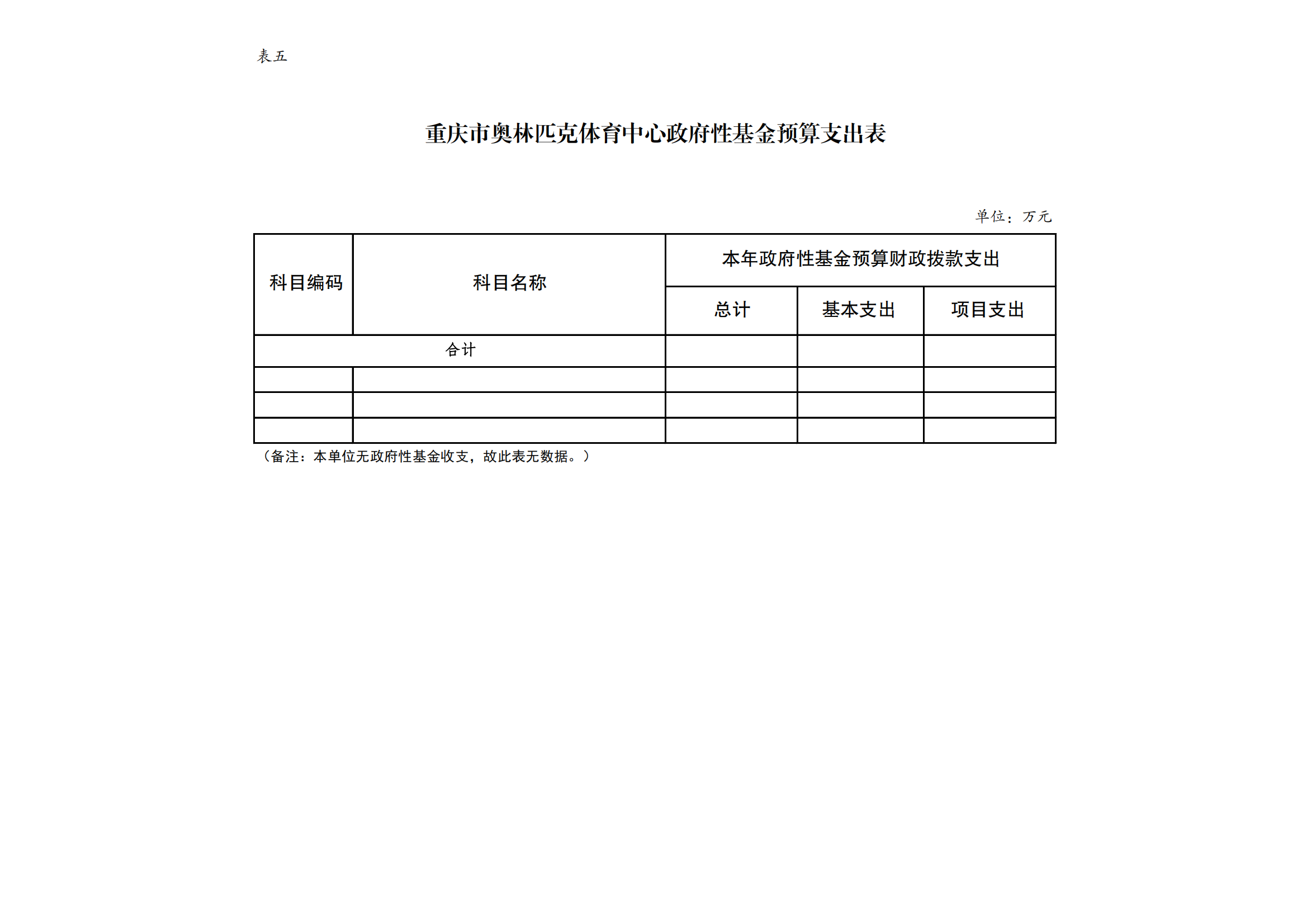 比分直播即时比分