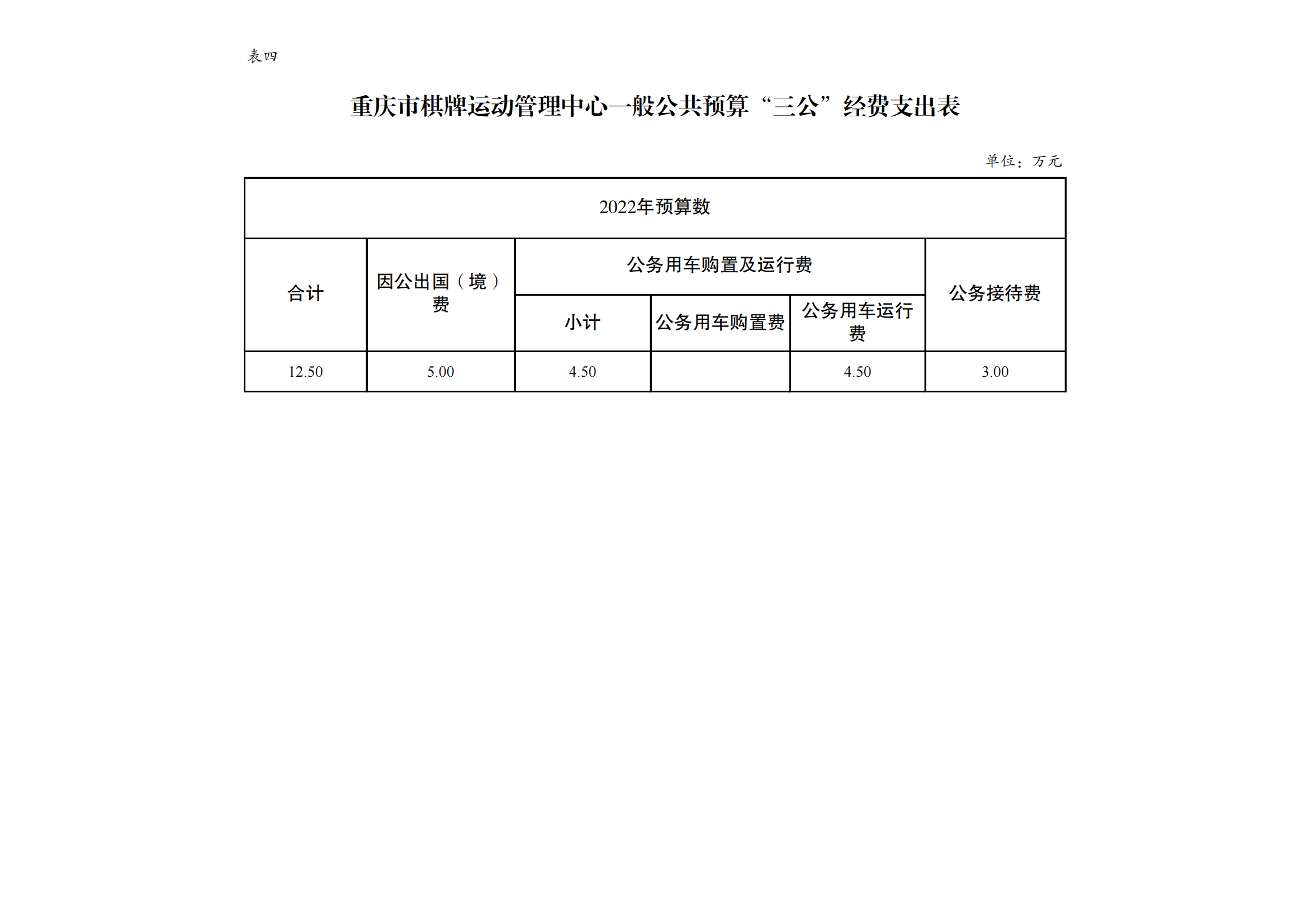 比分直播即时比分