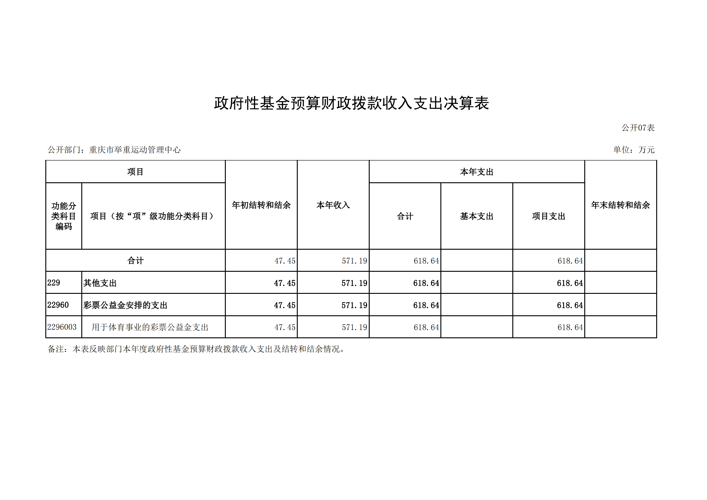 比分直播即时比分