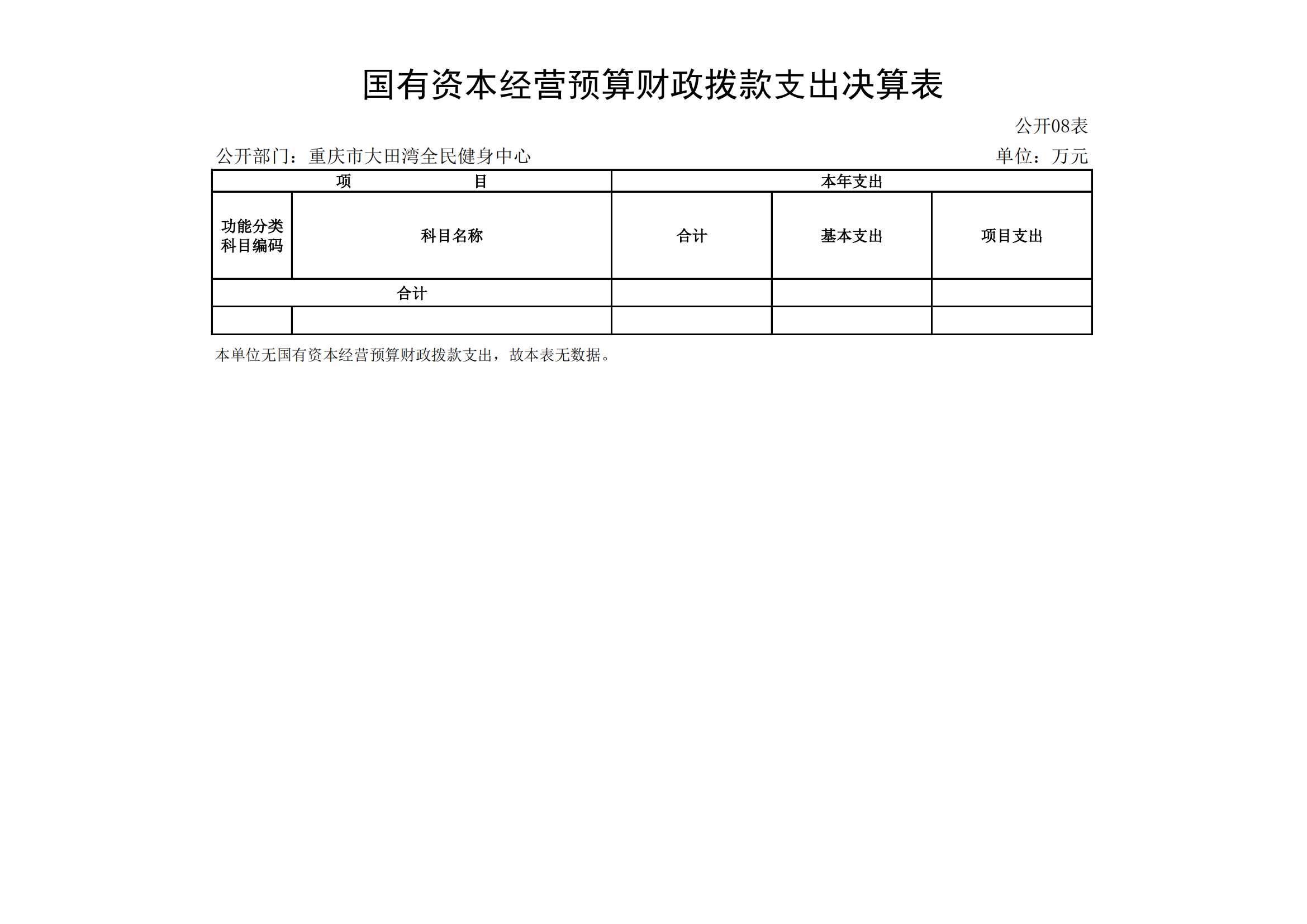 比分直播即时比分
