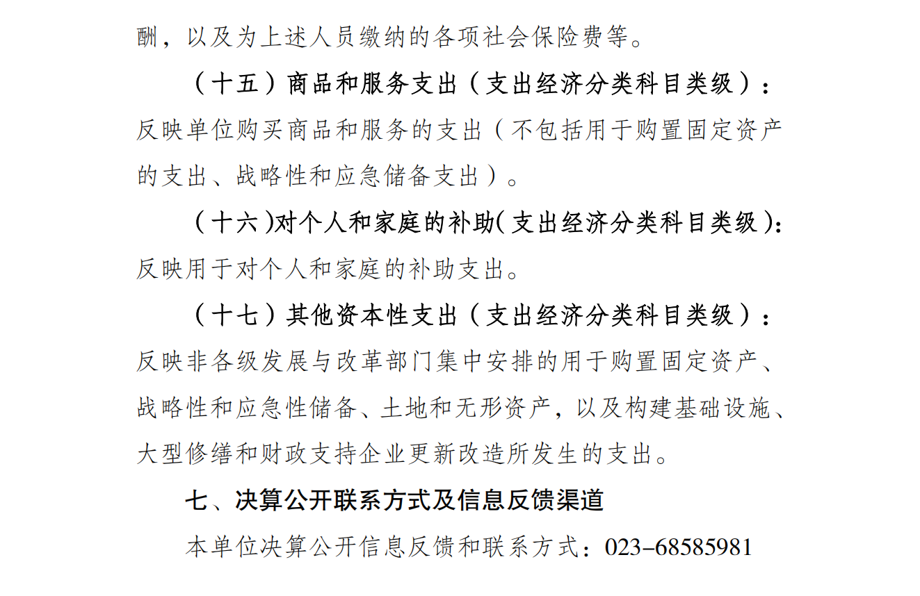 比分直播即时比分