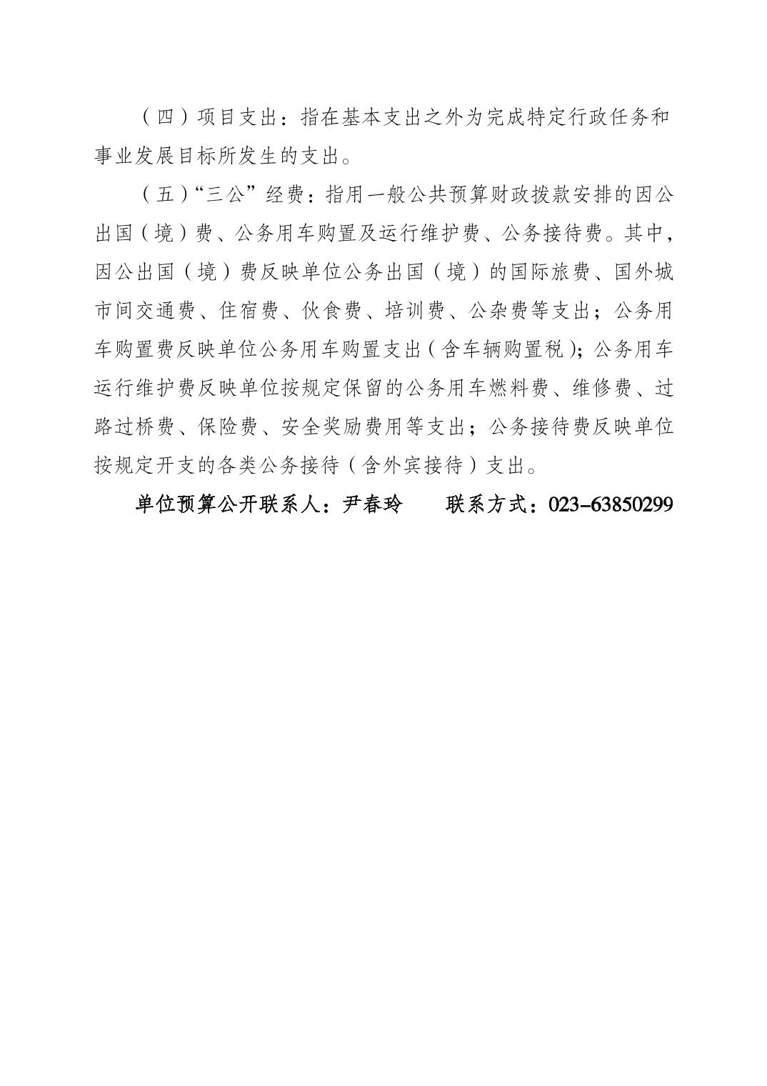 比分直播即时比分