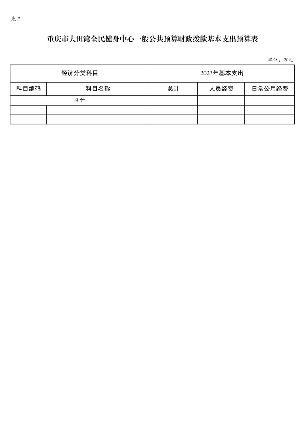 比分直播即时比分