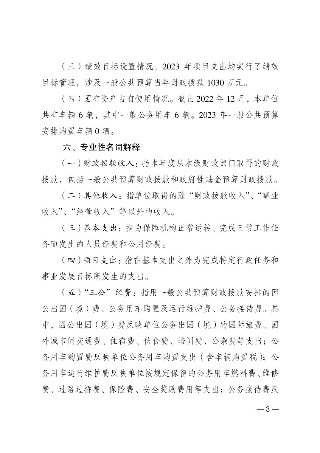 比分直播即时比分