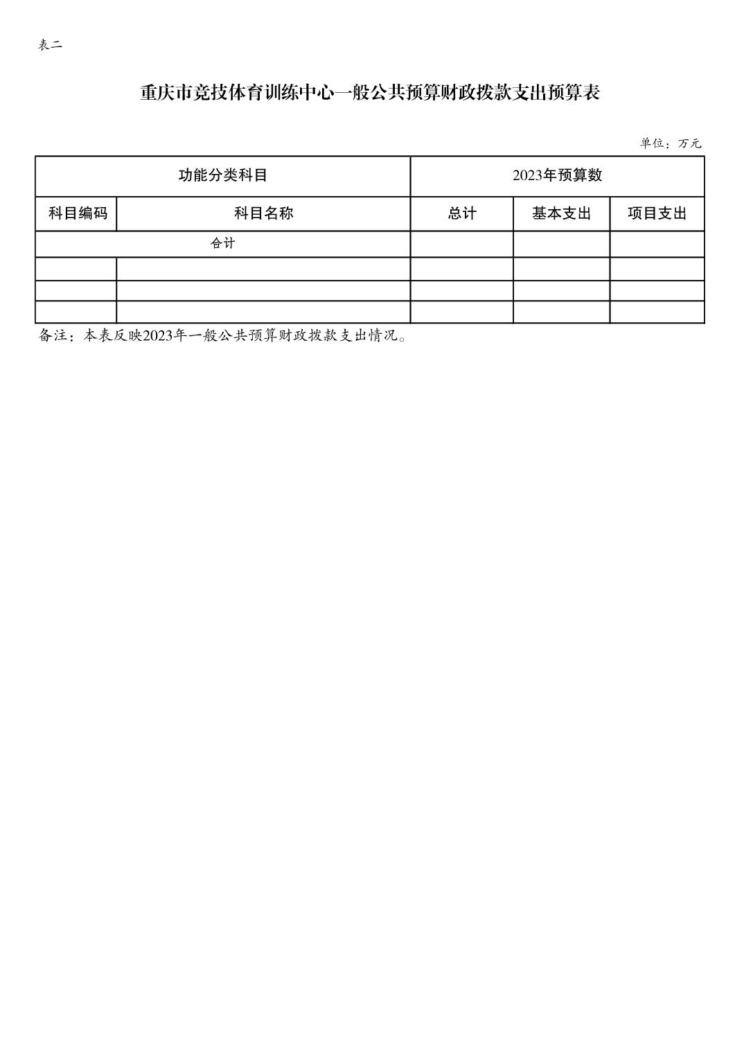 比分直播即时比分