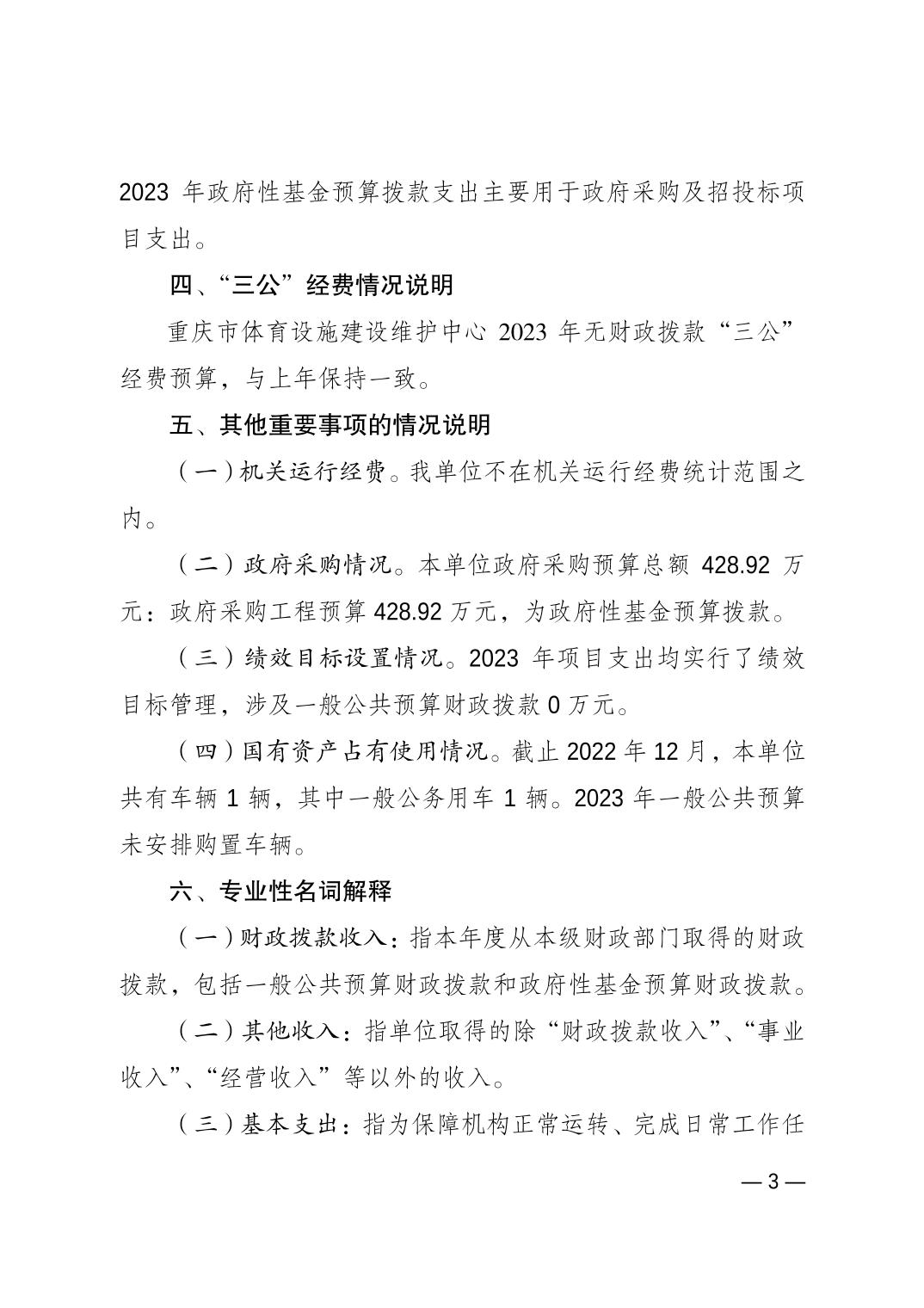 比分直播即时比分