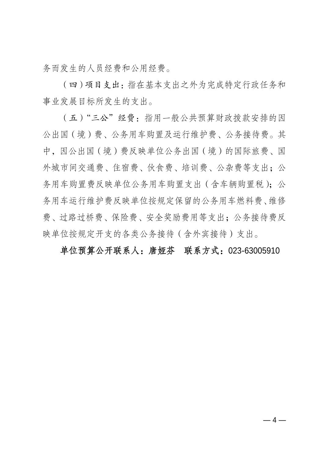 比分直播即时比分