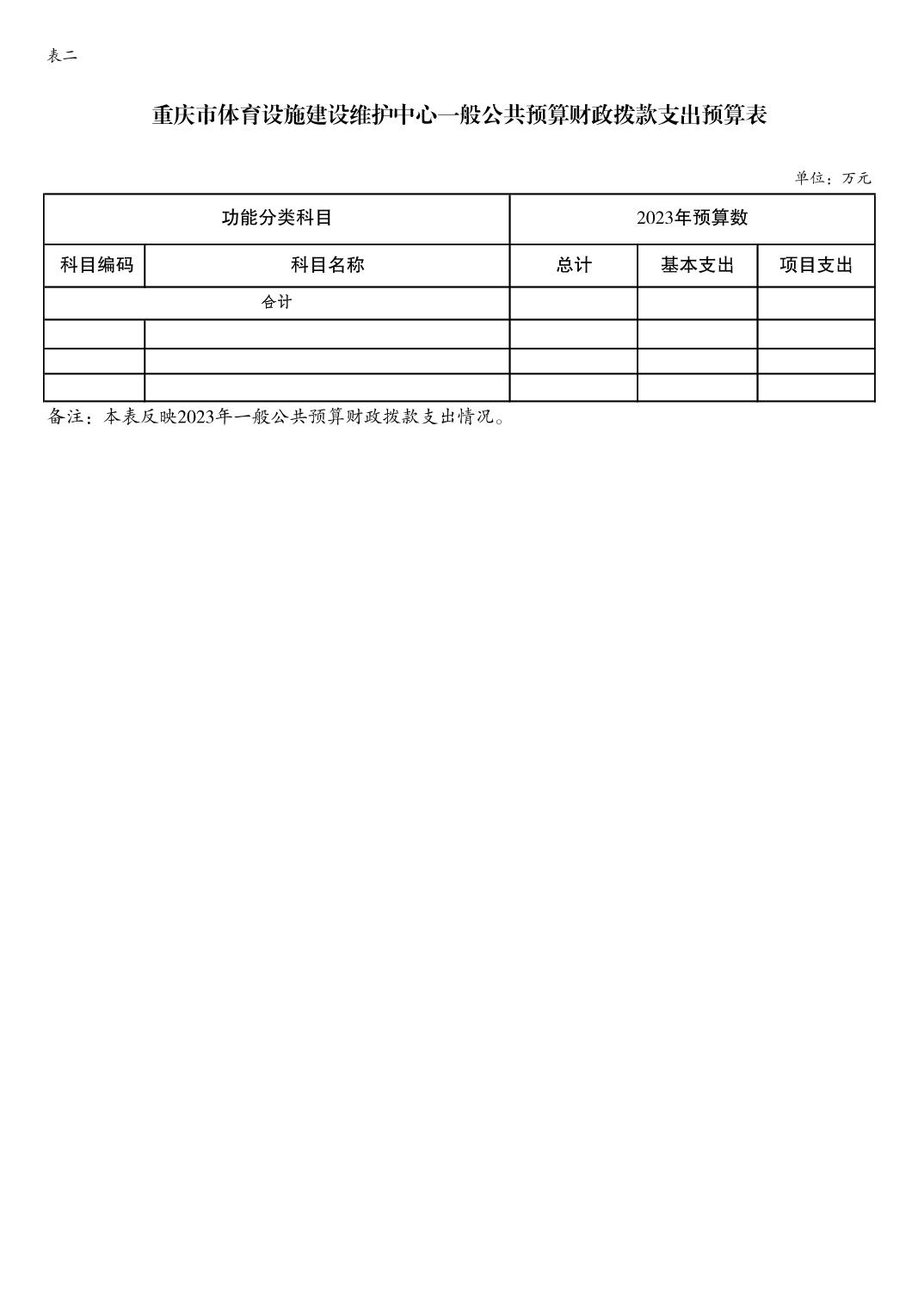 比分直播即时比分