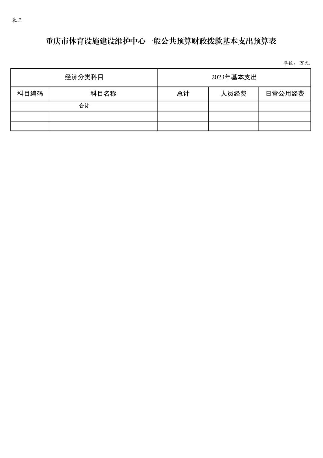 比分直播即时比分