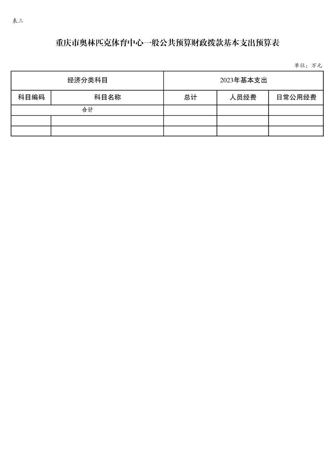 比分直播即时比分