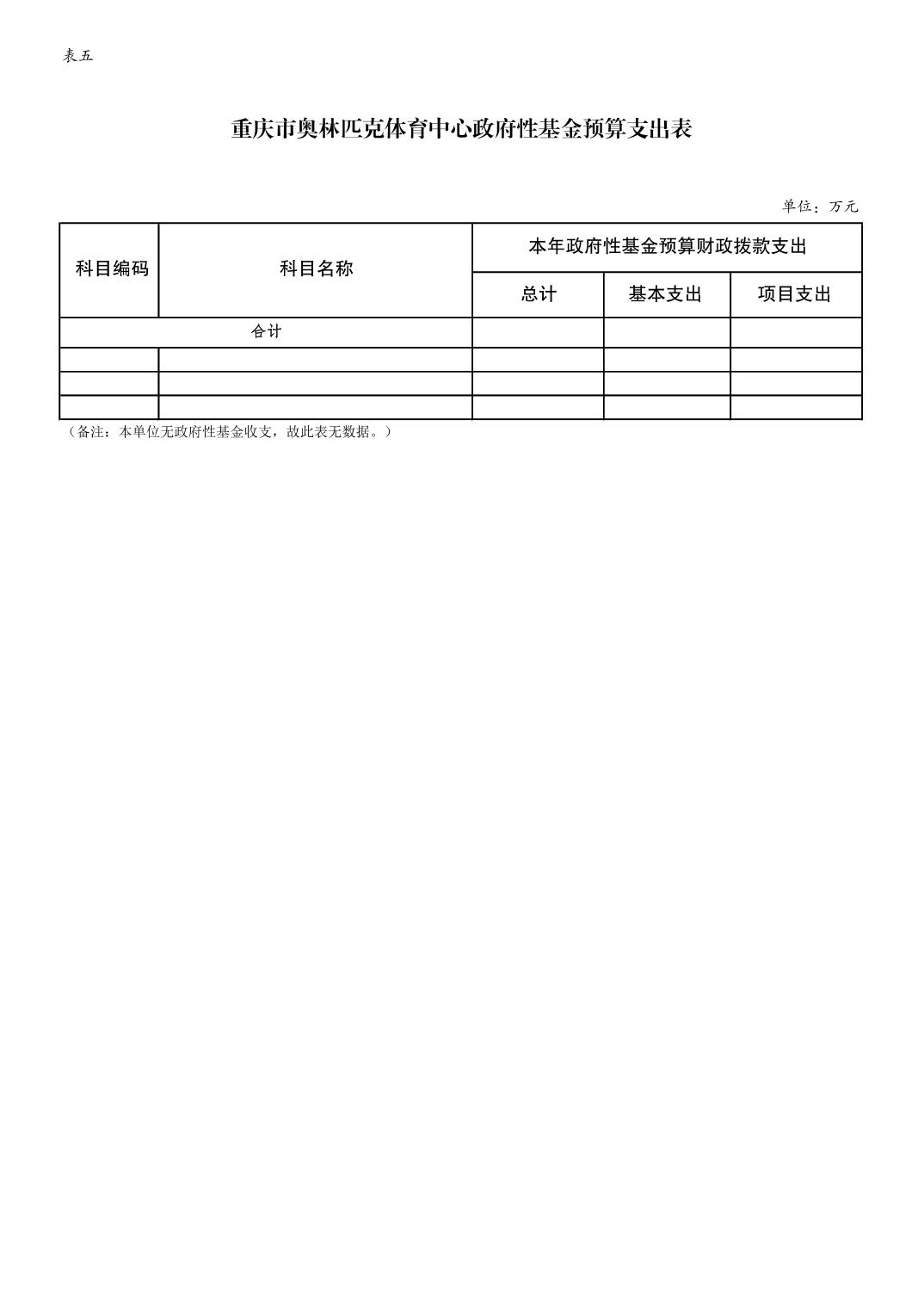 比分直播即时比分