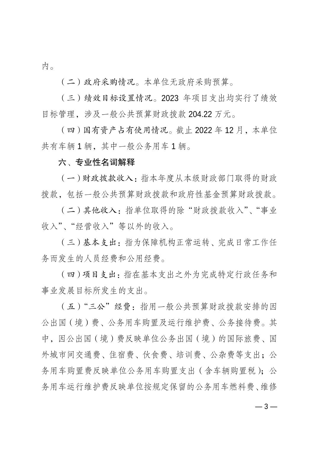 比分直播即时比分