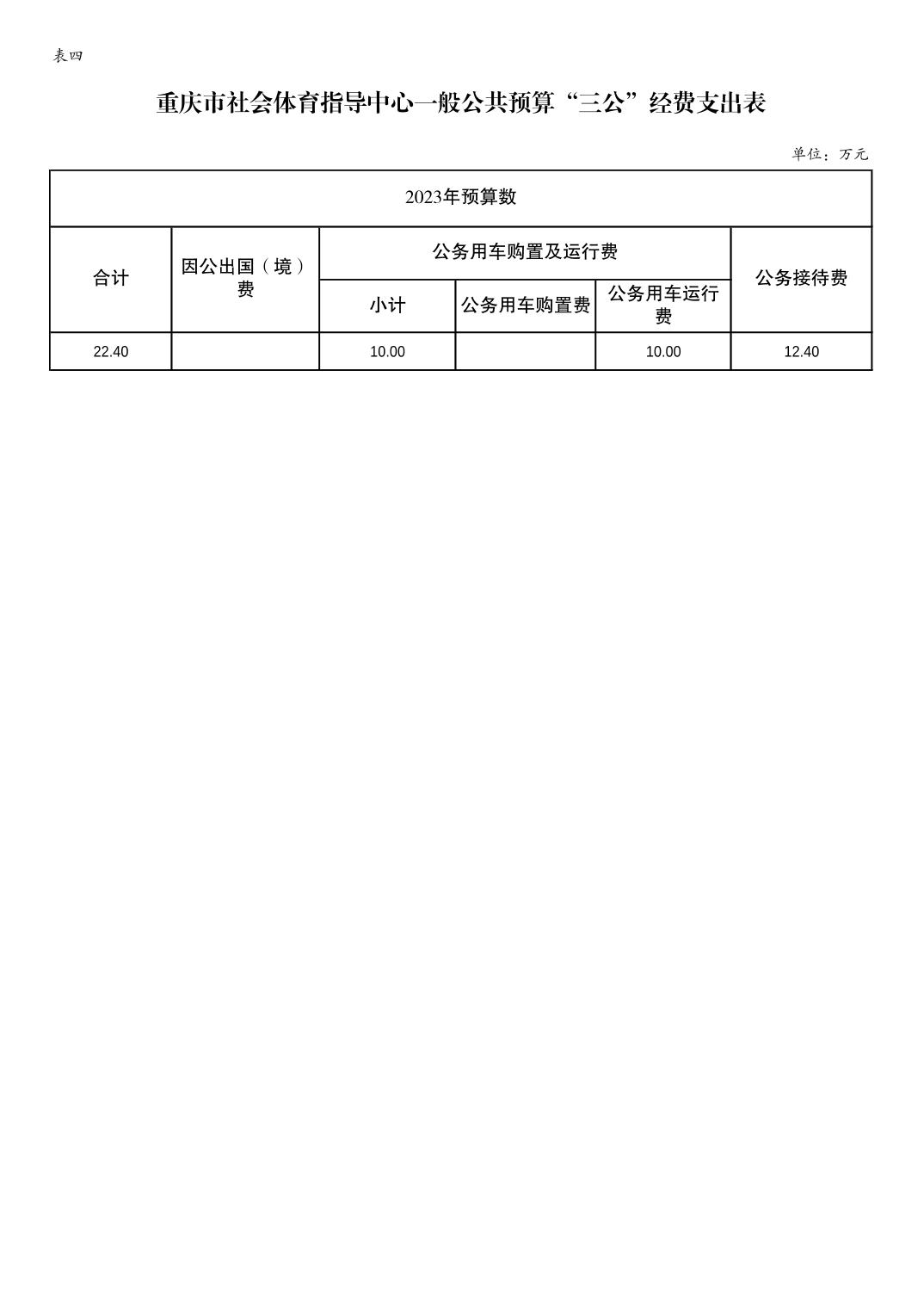 比分直播即时比分