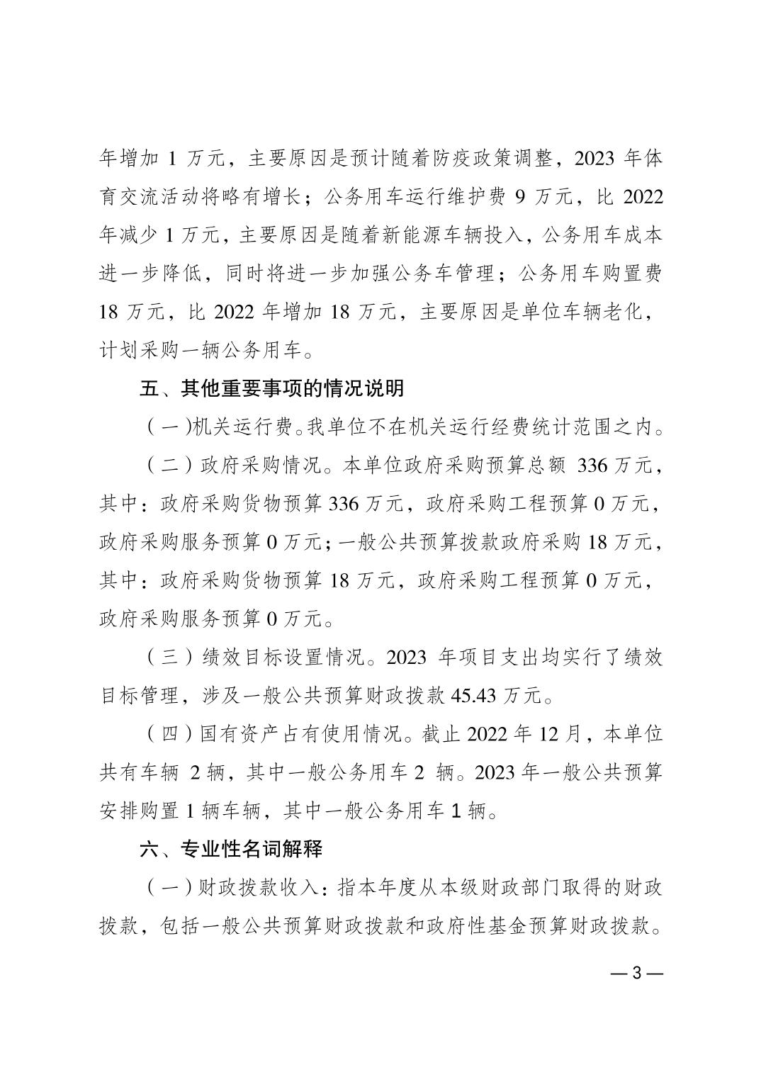 比分直播即时比分