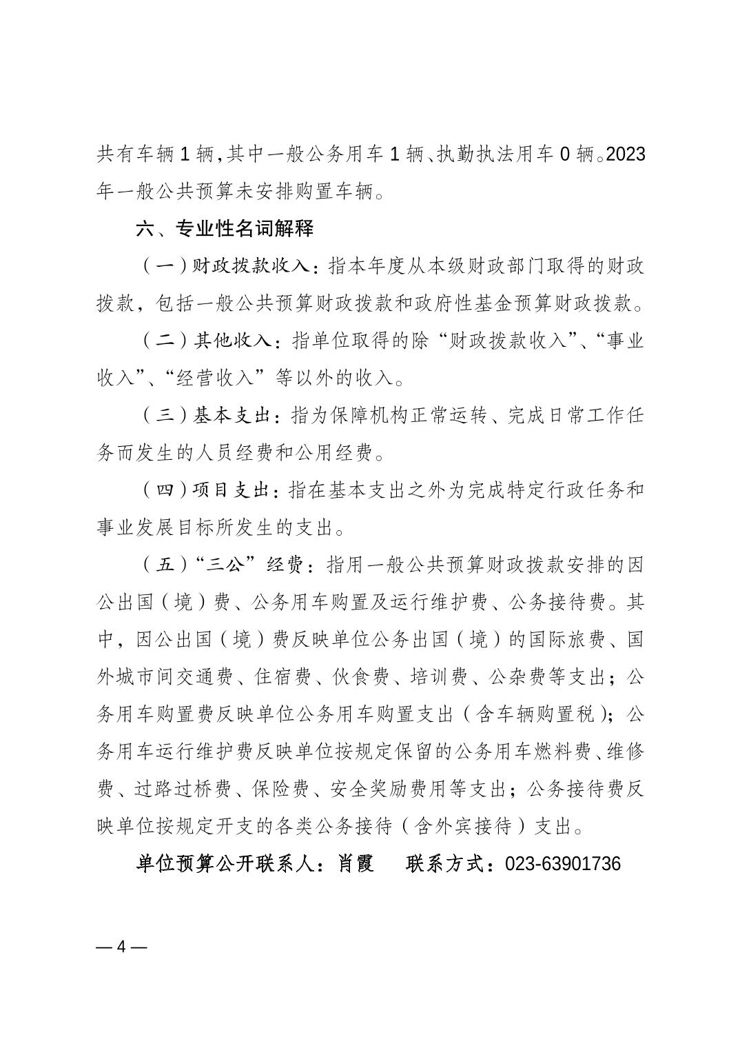 比分直播即时比分