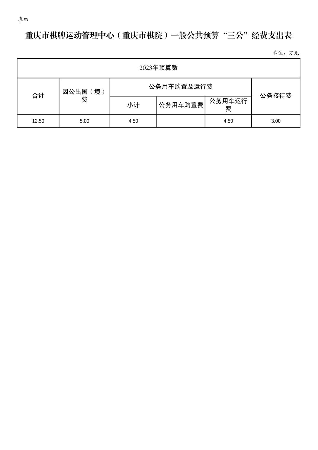 比分直播即时比分
