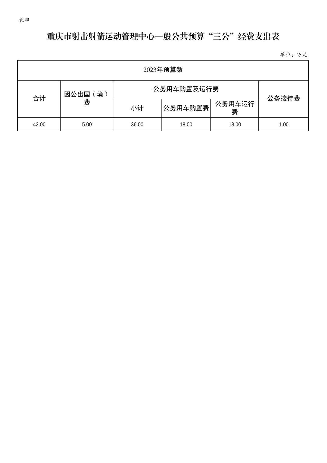 比分直播即时比分