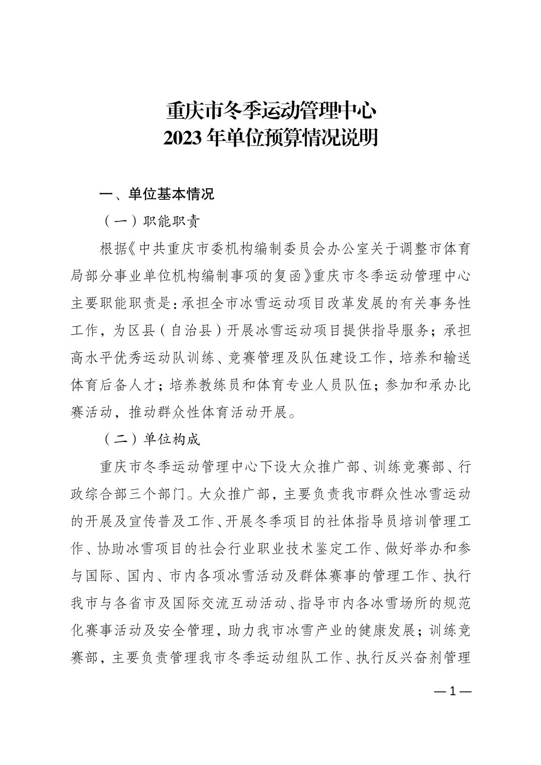 比分直播即时比分