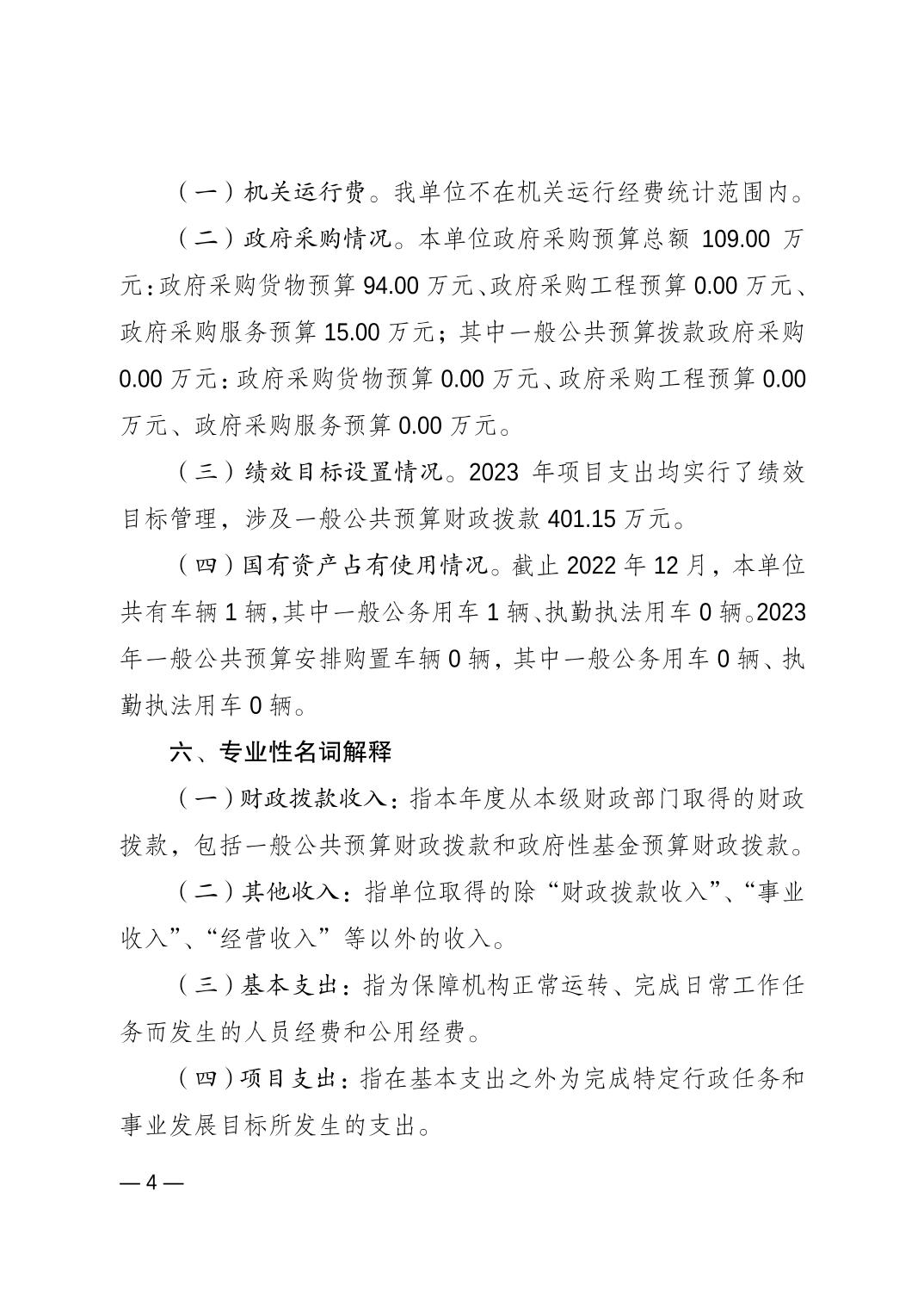 比分直播即时比分