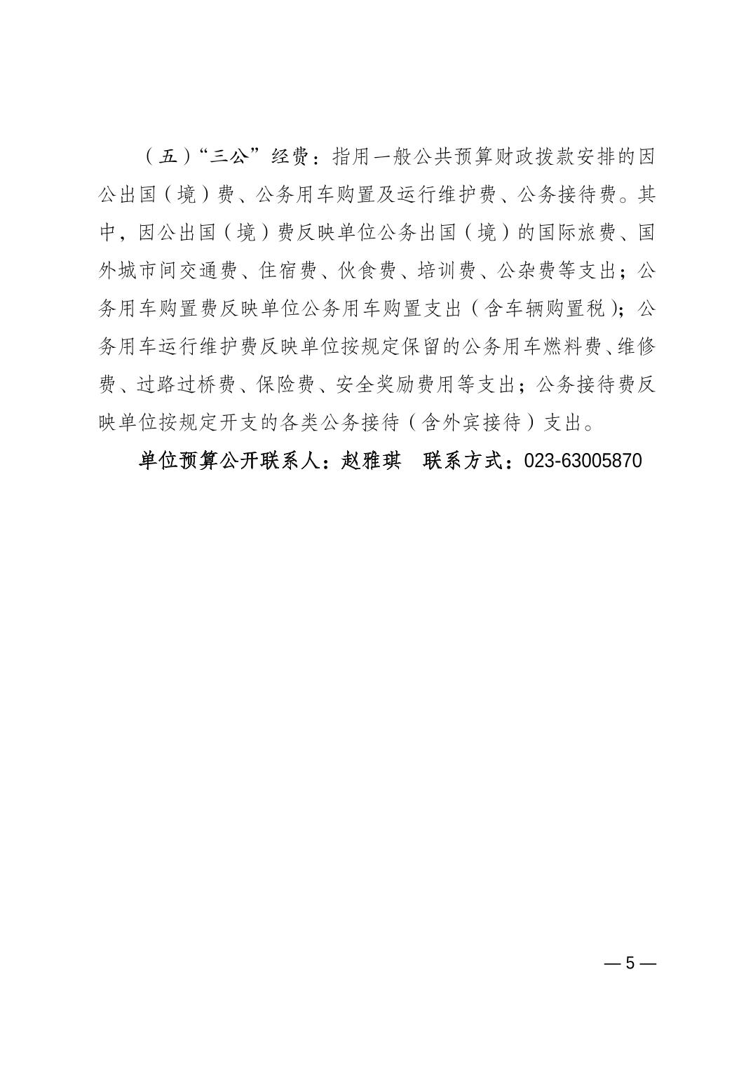 比分直播即时比分