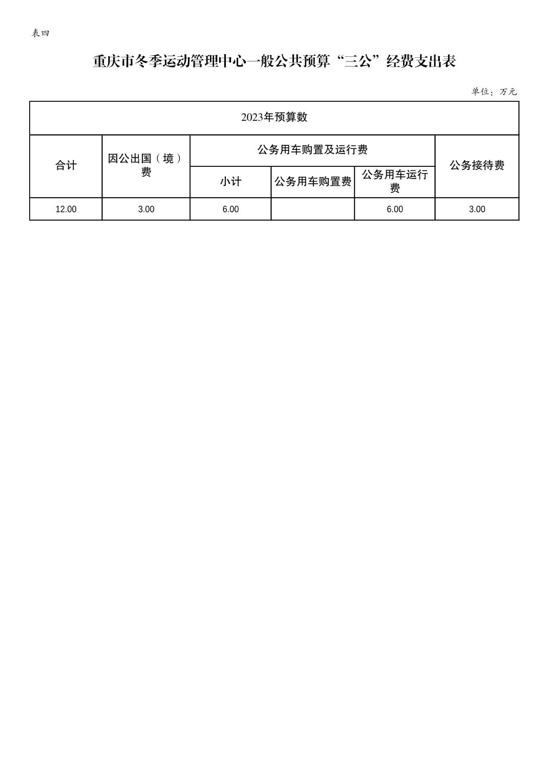 比分直播即时比分