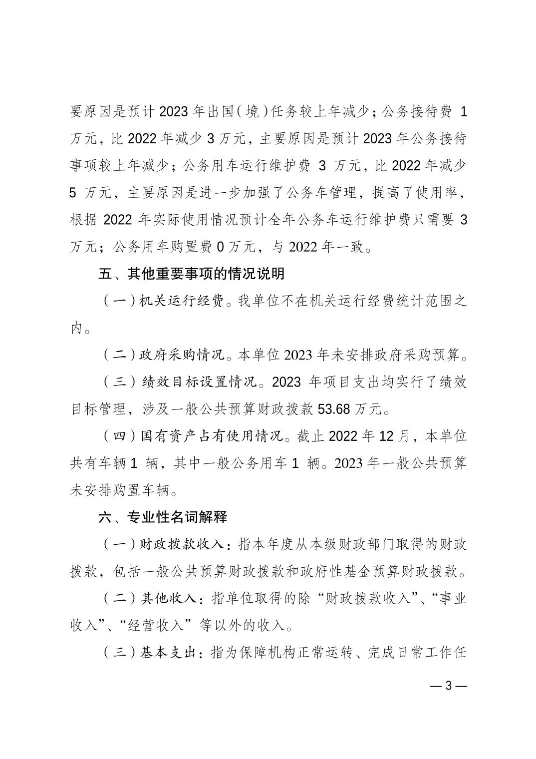 比分直播即时比分