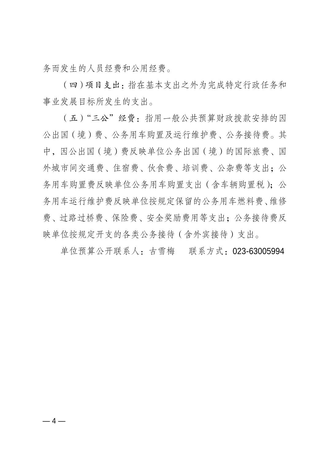 比分直播即时比分