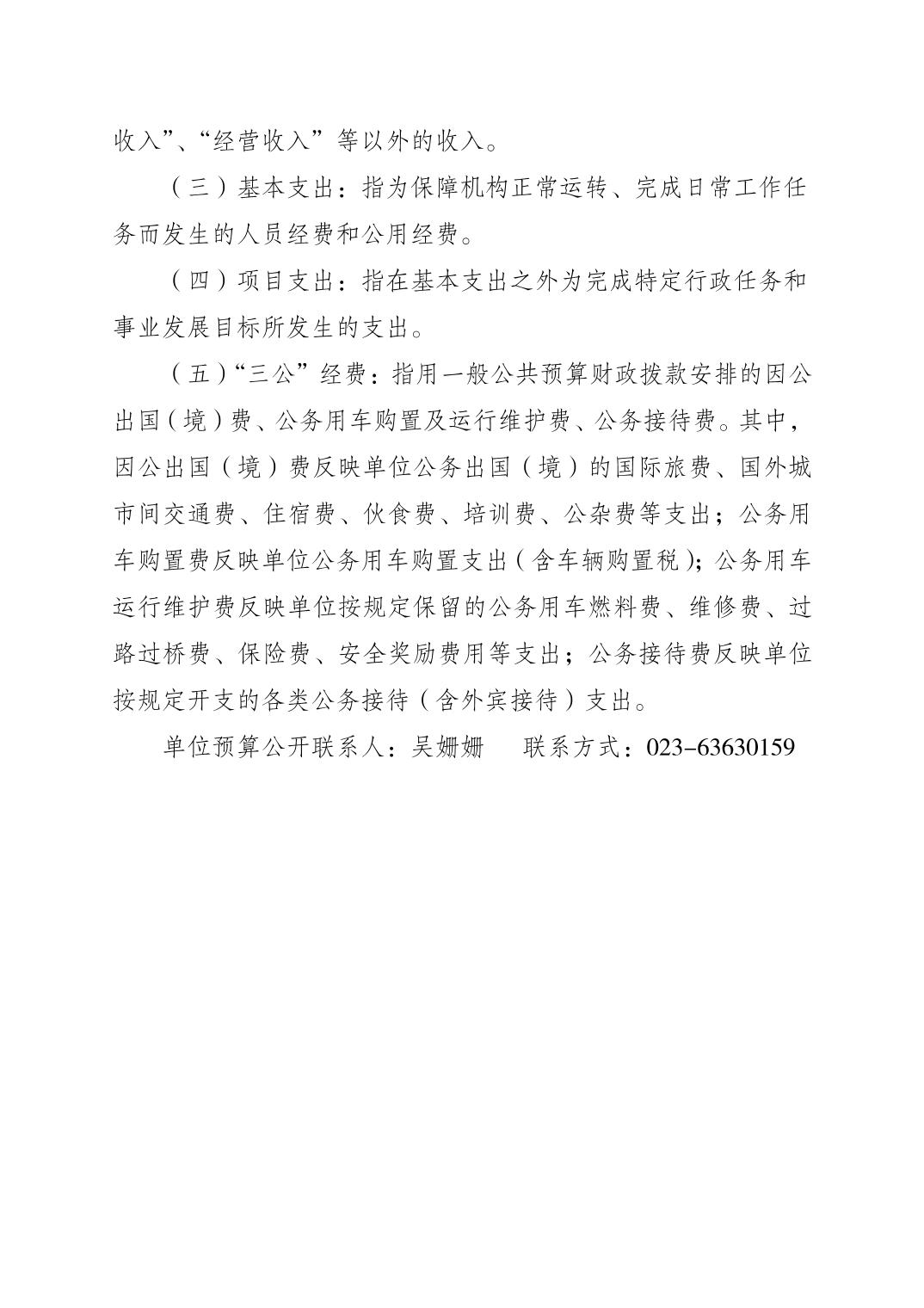 比分直播即时比分