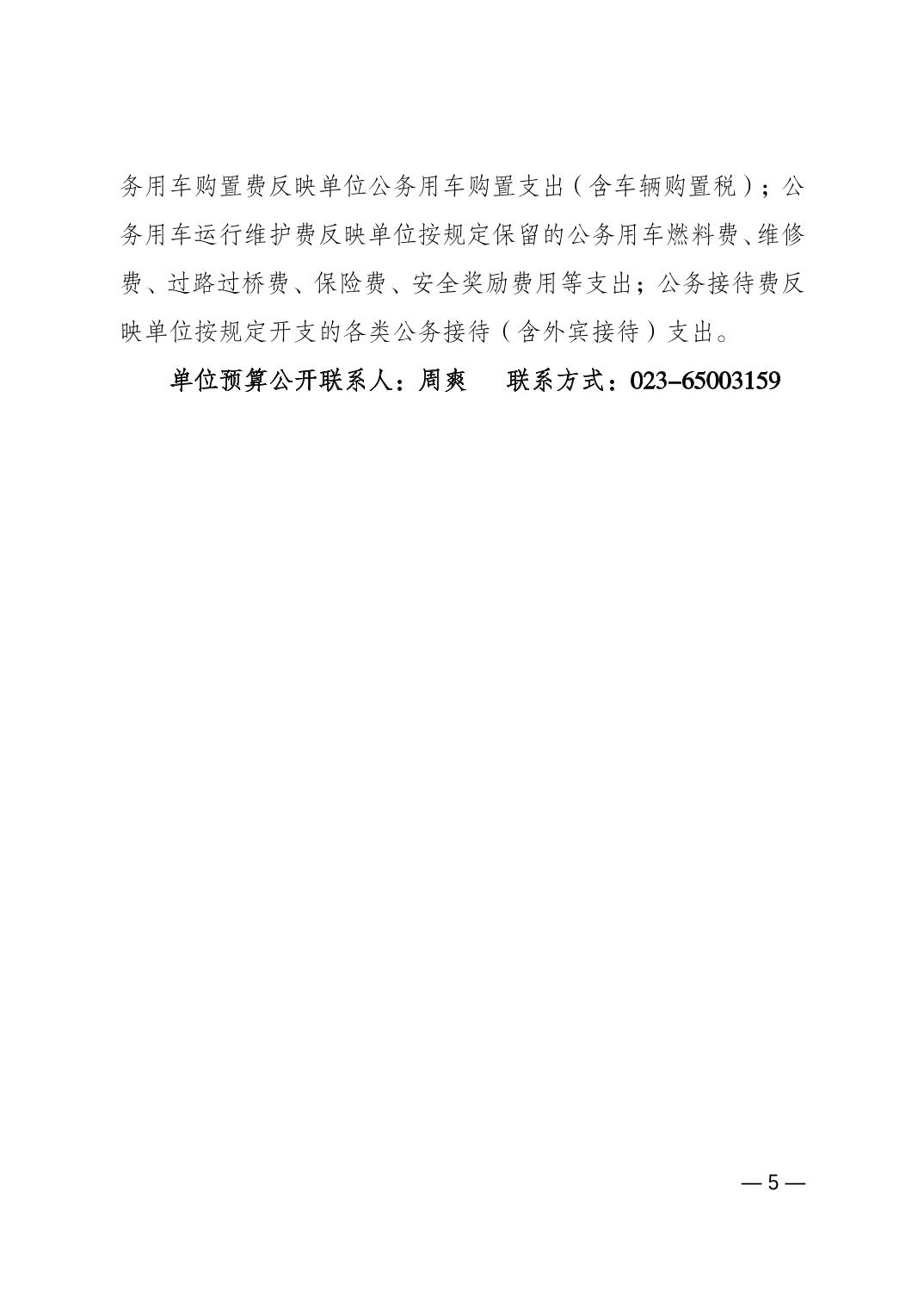 比分直播即时比分