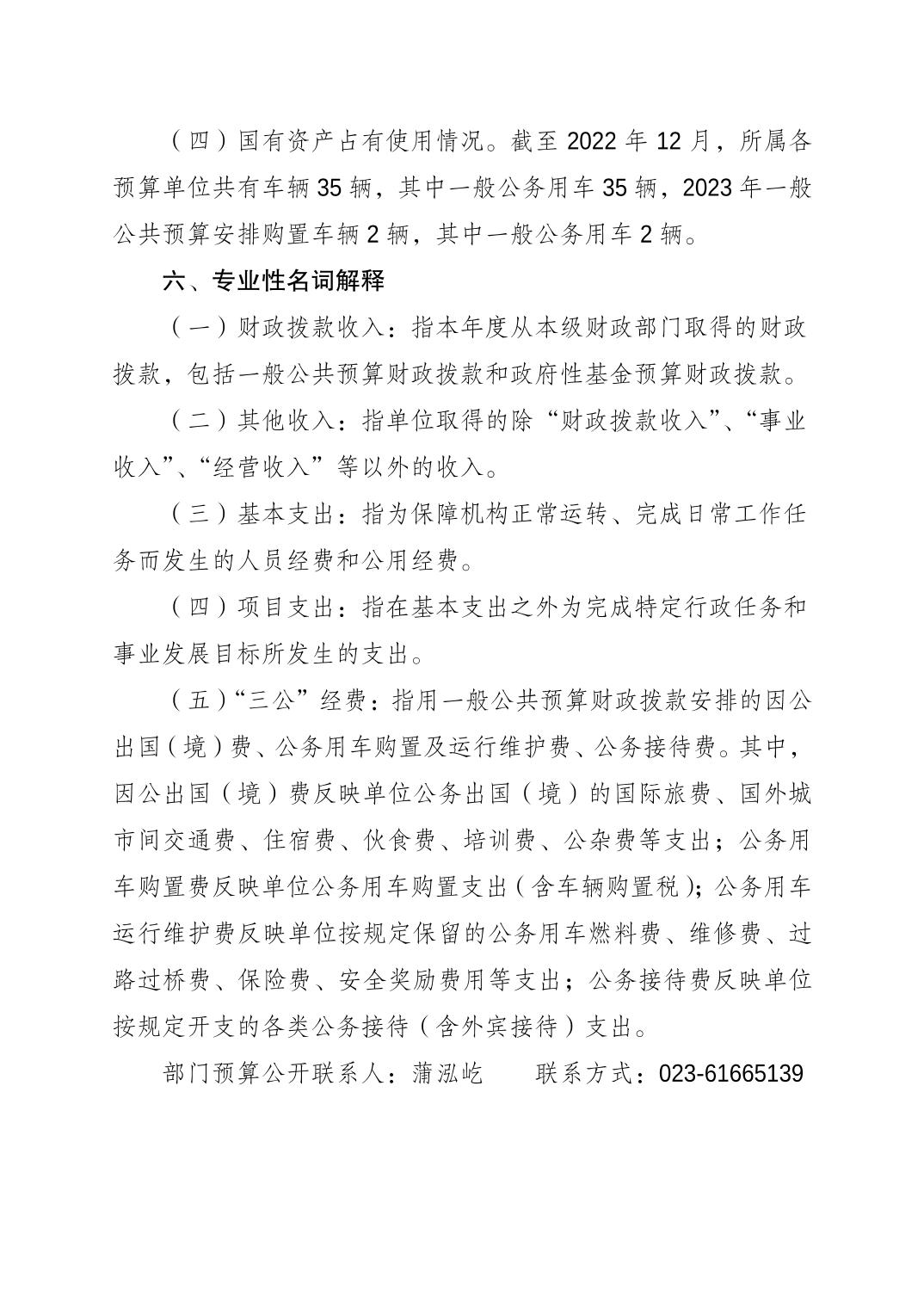 比分直播即时比分