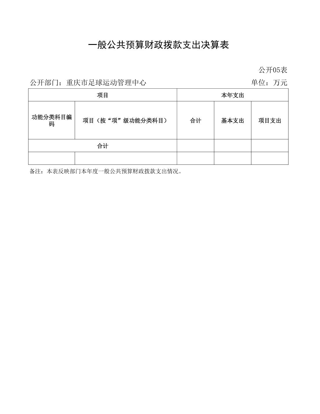 比分直播即时比分