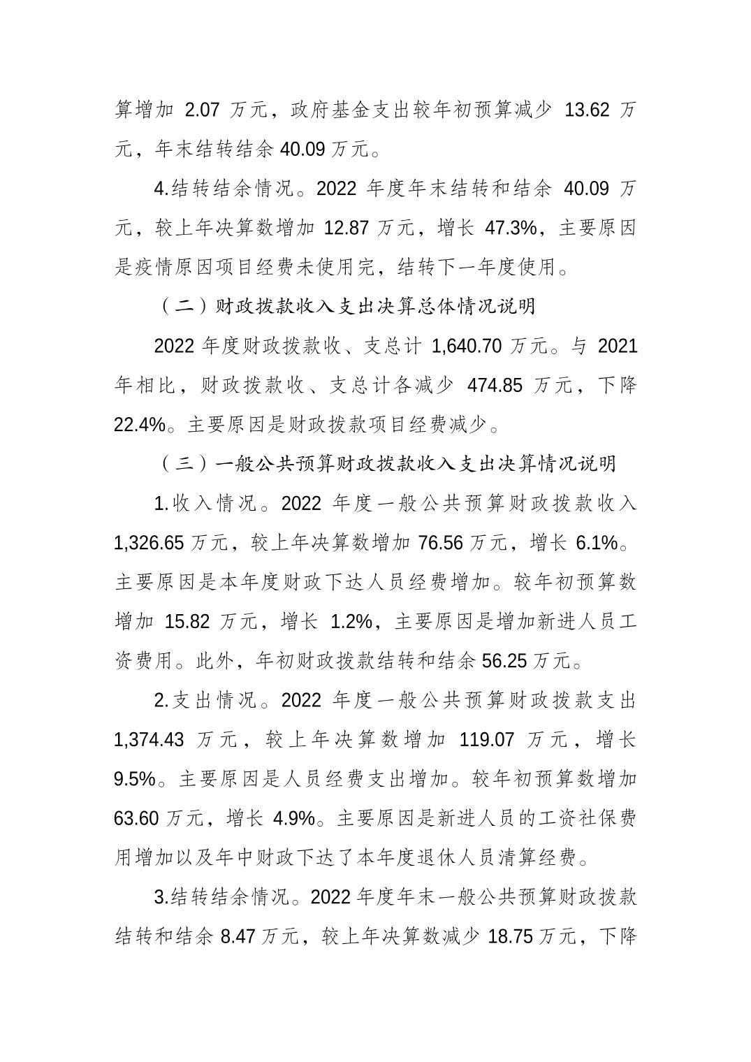 比分直播即时比分