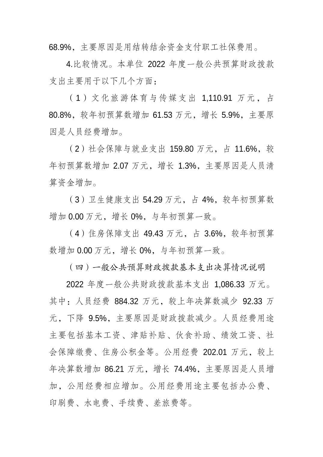 比分直播即时比分