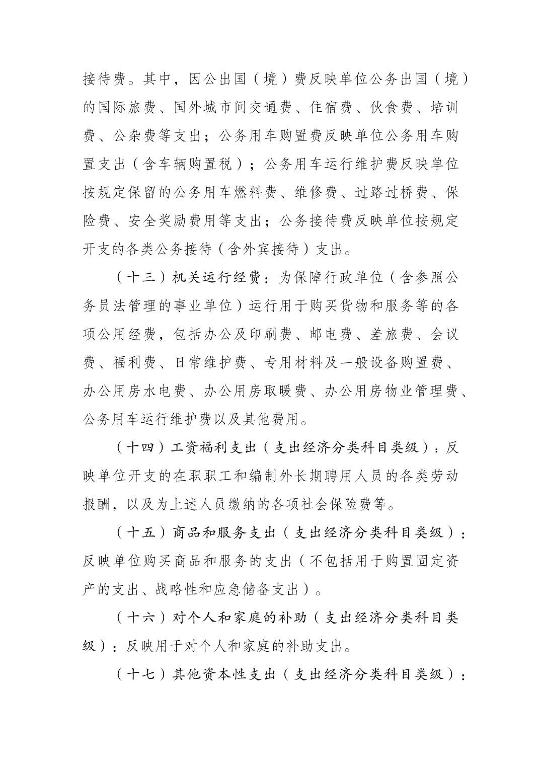 比分直播即时比分