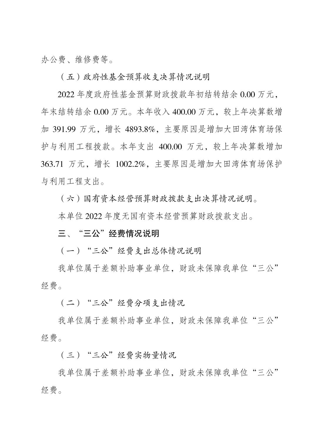 比分直播即时比分