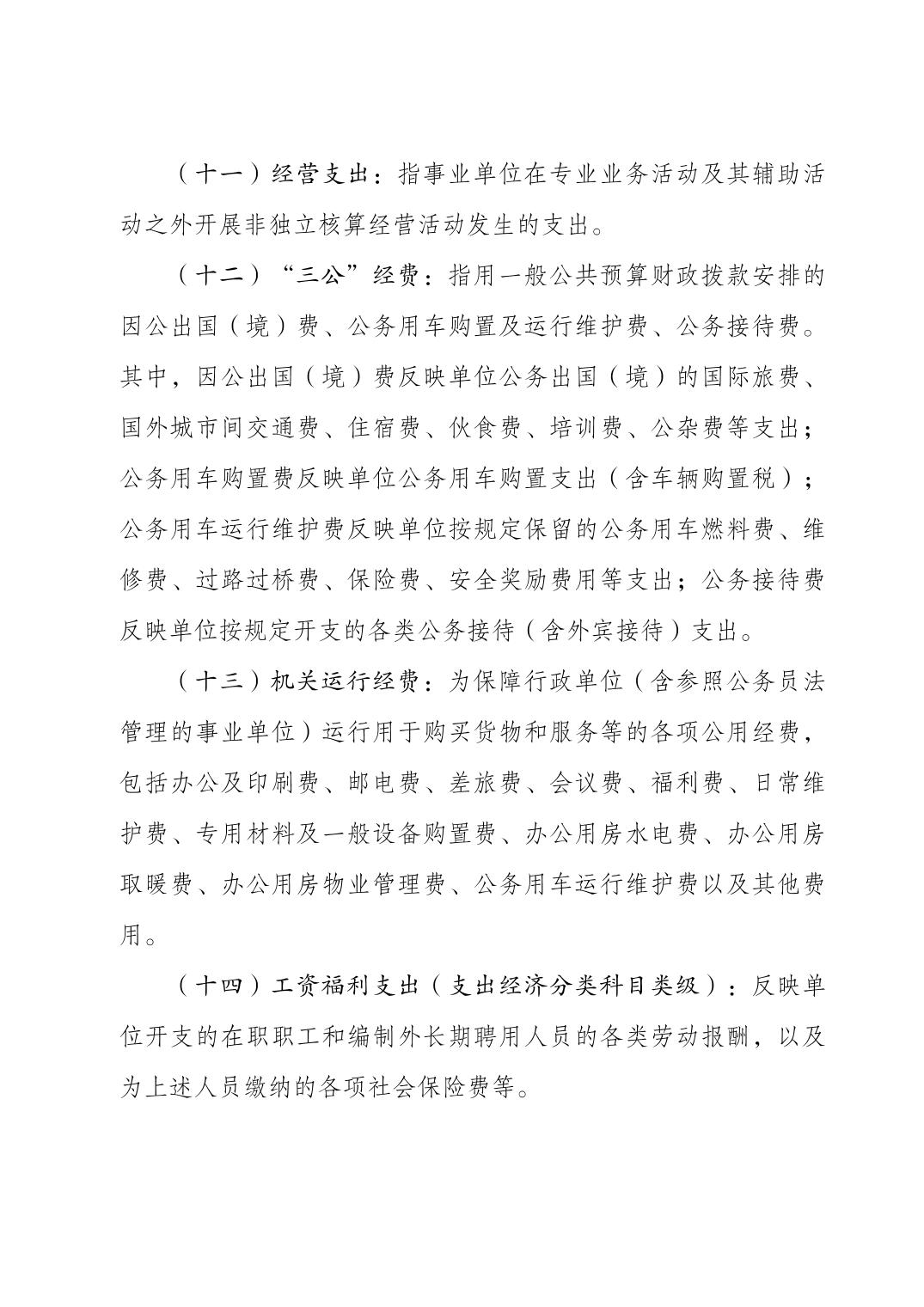 比分直播即时比分