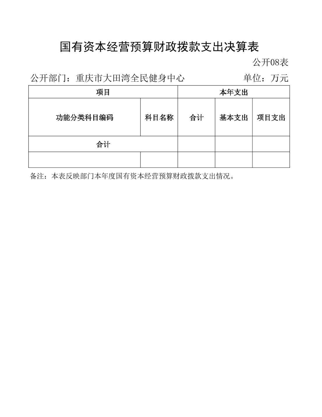 比分直播即时比分