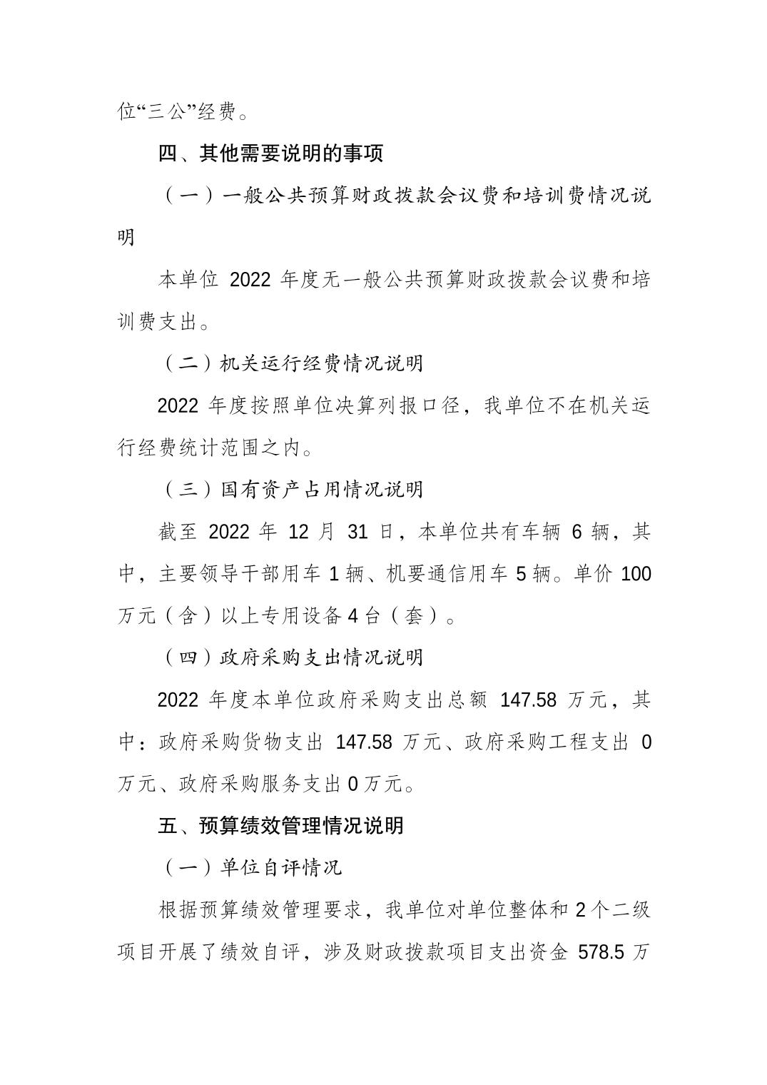 比分直播即时比分