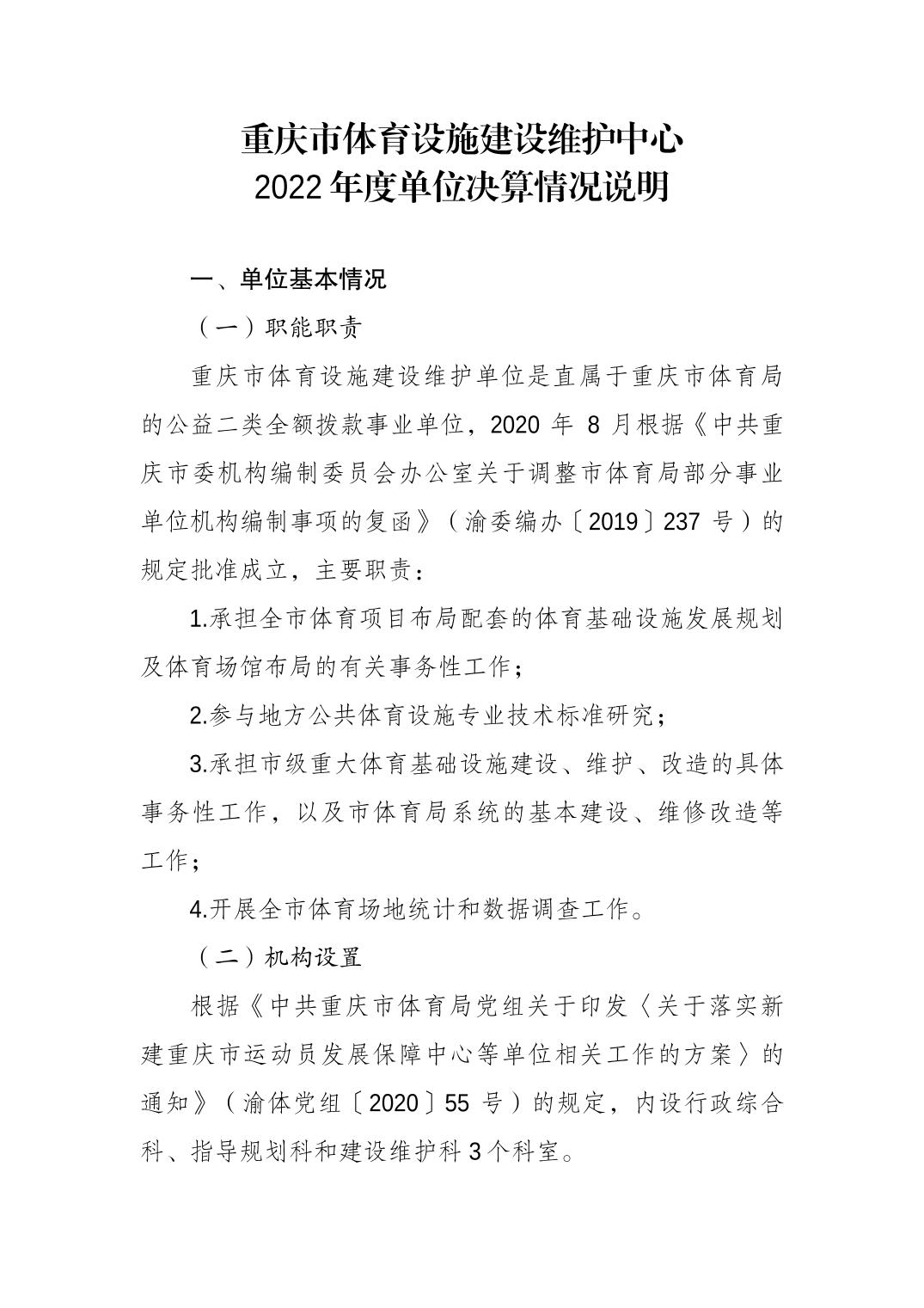 比分直播即时比分