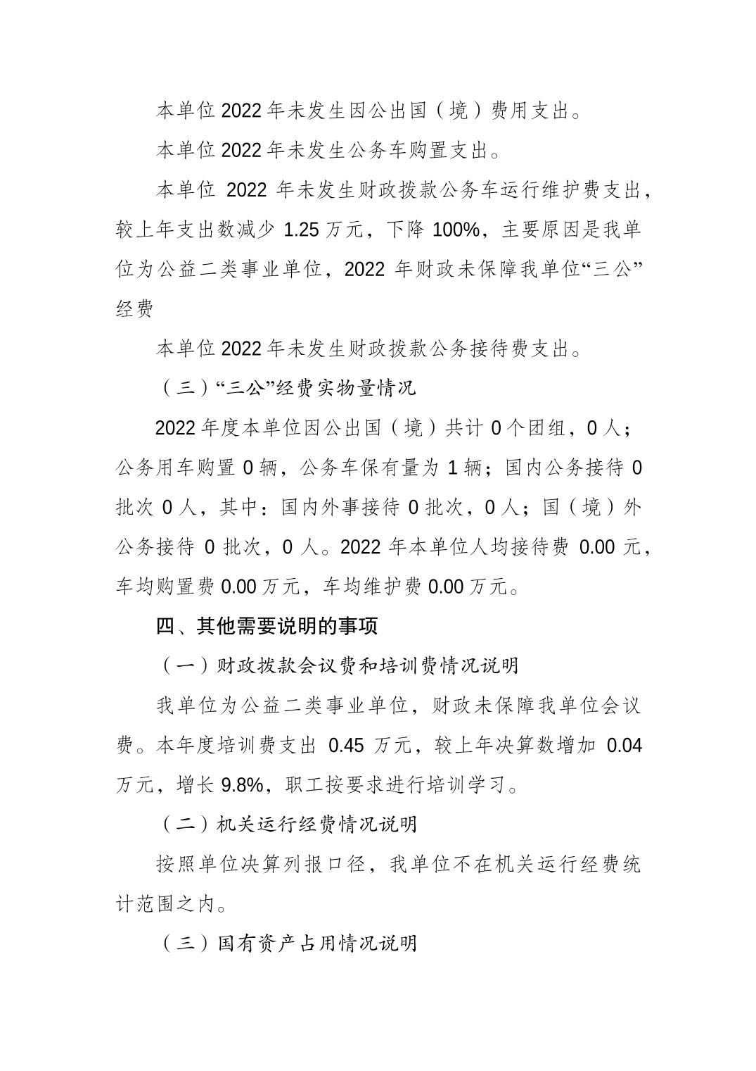 比分直播即时比分