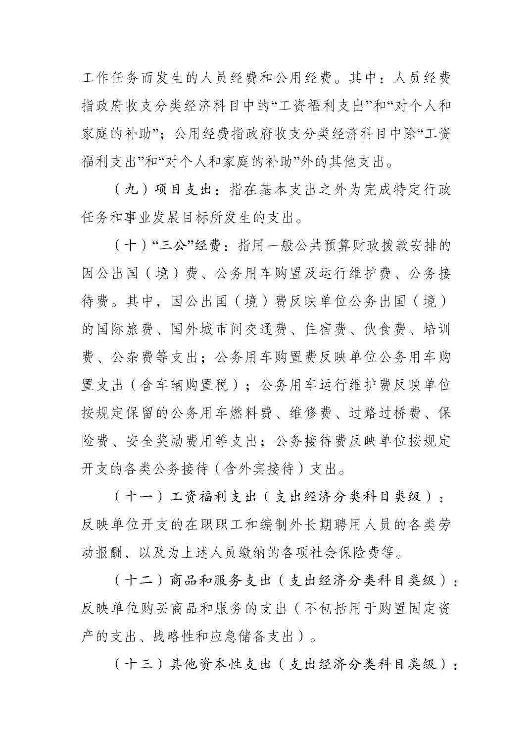 比分直播即时比分