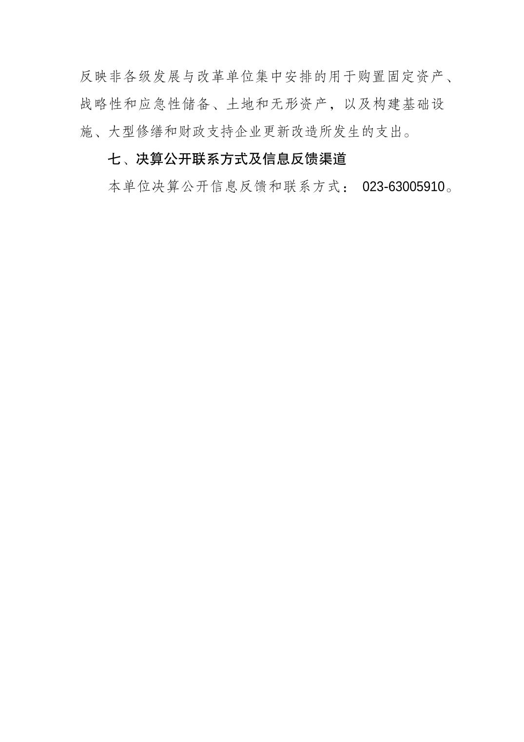 比分直播即时比分