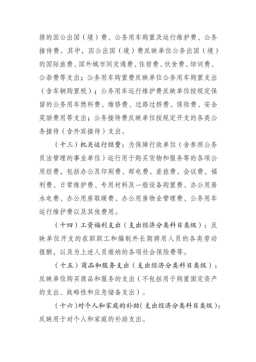 比分直播即时比分