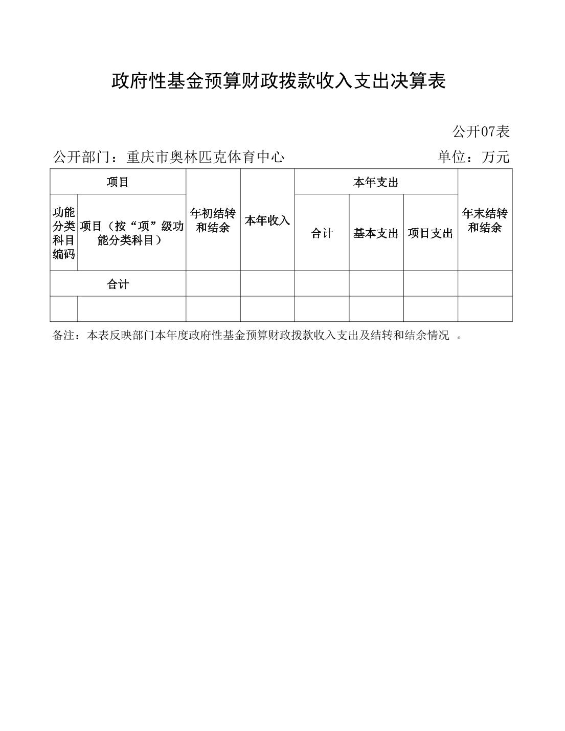 比分直播即时比分